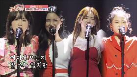 [선공개] 내딸하자 땡큐 콘서트🎤💕 TV CHOSUN 210820 방송