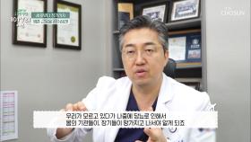 자각 증상이 없어서 더 무서운 당뇨..⧙ㅎㄷㄷ⧘ TV CHOSUN 20210911 방송