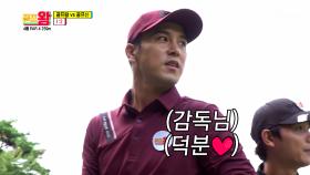 나이스 파🏌🏻 둘 다 해저드 였지만 파로 마무리↗ TV CHOSUN 210913 방송