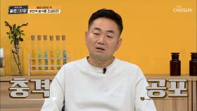 혈당 관리 중 금기시 되는 삼백 식품! TV CHOSUN 211022 방송