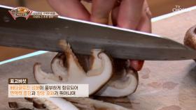 ‘간 경변’ 극복한 영양만점 건강밥상 공개★ TV CHOSUN 211025 방송
