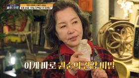 배우 서권순 그녀의 회춘비결! 만능 단백질의 정체🧐 TV CHOSUN 211203 방송