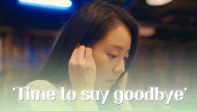 시원을 위한 제이킹의 노래 ‘Time to say goodbye’♬ | #엉클 EP07-03 TV CHOSUN 20220101 방송