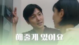 백마 탄 왕자st 상우의 집에 입성하게 된 전혜진★ | #엉클 EP09-09 | TV CHOSUN 20220108 방송