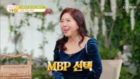 뼈의 재생을 돕는 금 같이 빛나는 마법 가루 ‘MBP’ TV CHOSUN 220118 방송