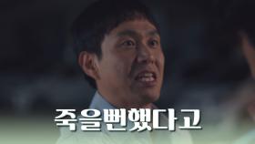 경훈에게 알코올 초콜릿을 먹인 사람이 윤희석?!😮 | #엉클 EP13-01 | TV CHOSUN 20220122 방송