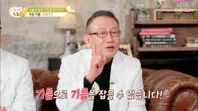 착한 기름 혈관 건강에 도움을 주는 ‘오메가3’ TV CHOSUN 220215 방송