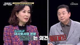 중국 입장만 대변하는 중국대사관 올바른 행동인가 TV CHOSUN 220219 방송