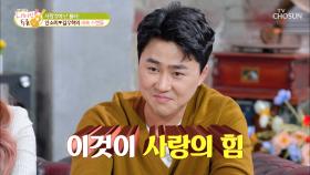 교제 3일 만에 동거 시작 안소미 부부 과속 스캔들 TV CHOSUN 220315 방송