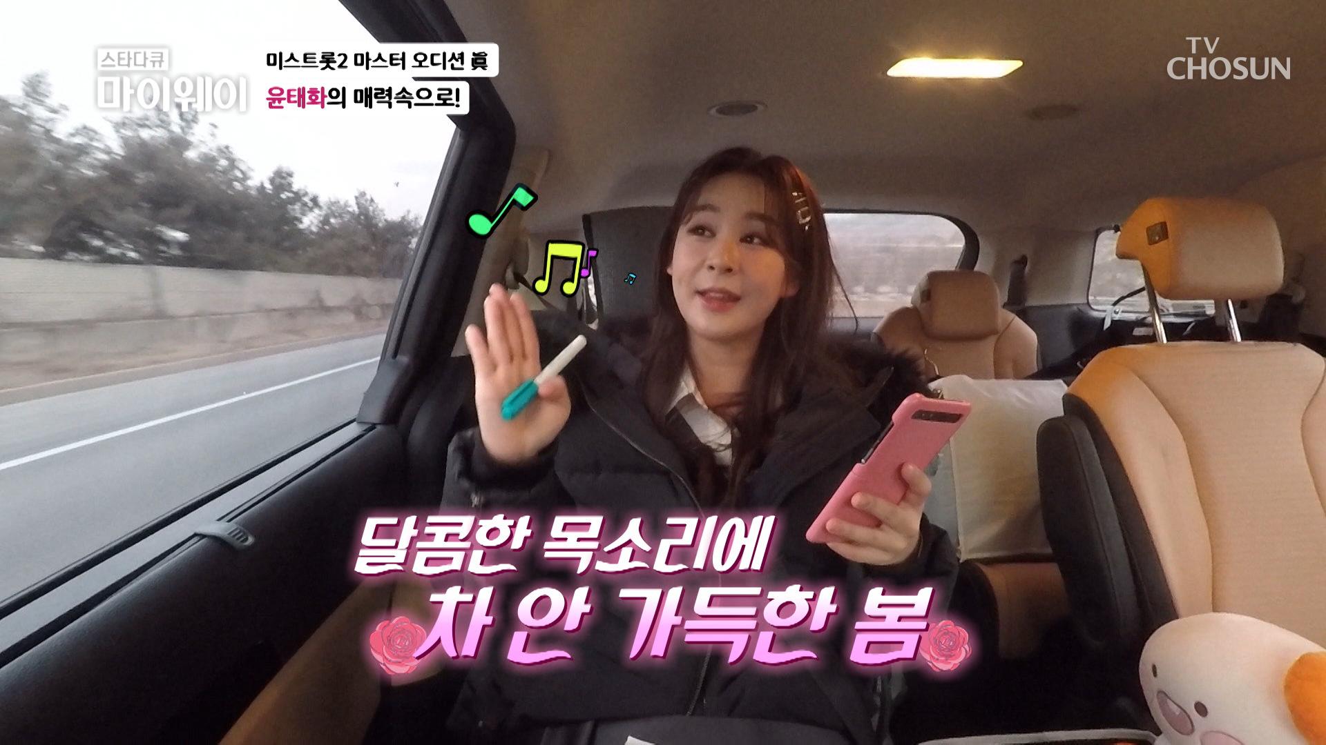 흥 부자↗ 트로트부터 가요까지 달리는 노래방 오픈♬ TV CHOSUN 20220403 방송 | ZUM TV