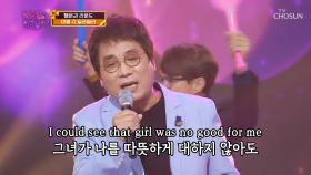 이용이용🚨 음색왕이 펼치는 무대에 반함주의😍 ‘딜라일라’♪ TV CHOSUN 220426 방송