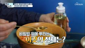 뇌경색을 극복한 주인공의 일상 속 꿀TIP 대방출🧐 TV CHOSUN 20220504 방송