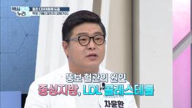 자극적인 식습관이 일상인 김미려를 위한 착한 기름 등장🤩 TV CHOSUN 20220504 방송