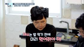 김보화표 건강 월남쌈🍽 라이스페이퍼 대신 김 섭취 TV CHOSUN 20220511 방송