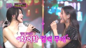 [선공개] 핑크 로켓의 화려한 컴백무대 TV CHOSUN 220517 방송