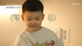 처음 생긴 민수 방 보다 더 좋은 아빠와 함께하는 시간💖 TV CHOSUN 20220520 방송