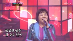 오늘밤은 DISCO 파티로 마무리💃 (Feat.아기범의 랩) ‘머니’♪ TV CHOSUN 220524 방송
