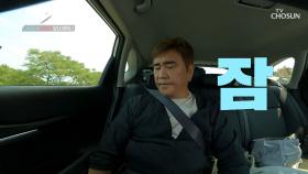 가이드 한일의 운전 실력이 영 불안한 모녀..🤣 TV CHOSUN 20220527 방송