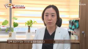 피부 노화를 늦추는데 도움을 주는 비결 ‘쌀뜨물’ TV CHOSUN 220606 방송