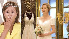 34년 만에 입어보는 드레스 젊은 시절로 돌아간 기분😊 TV CHOSUN 20220617 방송