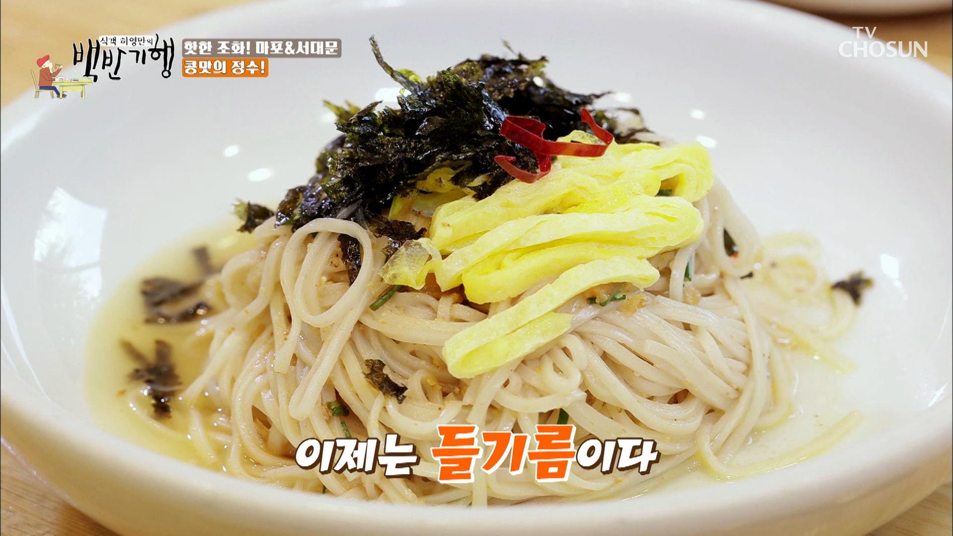 여름 맛 대잔치↗ feat. 요정 유리의 사랑스러운 면치기 TV CHOSUN 20220624 방송 | ZUM TV 여름 맛 대잔치↗ feat. 요정 유리의... 