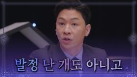 이혼소송의 유책주의는 엄연한 사생활 침해😬 TV CHOSUN 20220730 방송