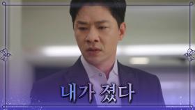 “안 해 이혼” 갑자기 같이 살자고 말 바꾸는 남편🤷🏻 TV CHOSUN 20220806 방송