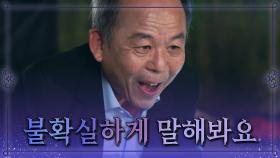 갑자기 찾아온 불청객들에 도망가는 세 여자들😳 TV CHOSUN 20220827 방송