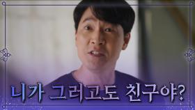 민영이 그냥 죽게 놔둘 수 없는 영재(feat.심폐소생술 거부 서약서) TV CHOSUN 20220903 방송