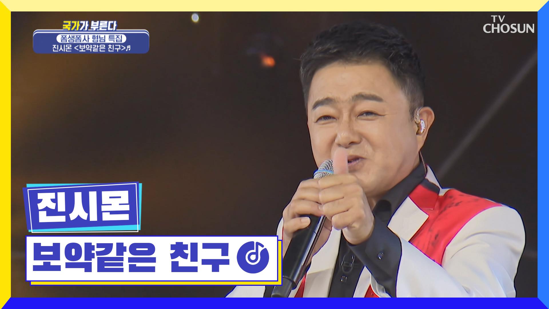  tv chosun 220915 zum tv