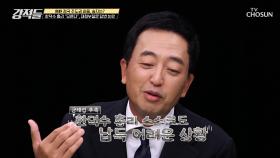 한덕수 총리 대정부질문 ‘모른다’ 답변에 대한 논란 TV CHOSUN 220924 방송