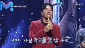 김필의 휘바람 개인기에 푹 빠져버린 유인나😍 TV CHOSUN 20221010 방송