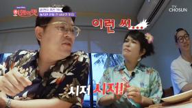 맛집 식사! 텐션 에너자이‘조’ 용만이는 시저시저🤣 TV CHOSUN 221014 방송