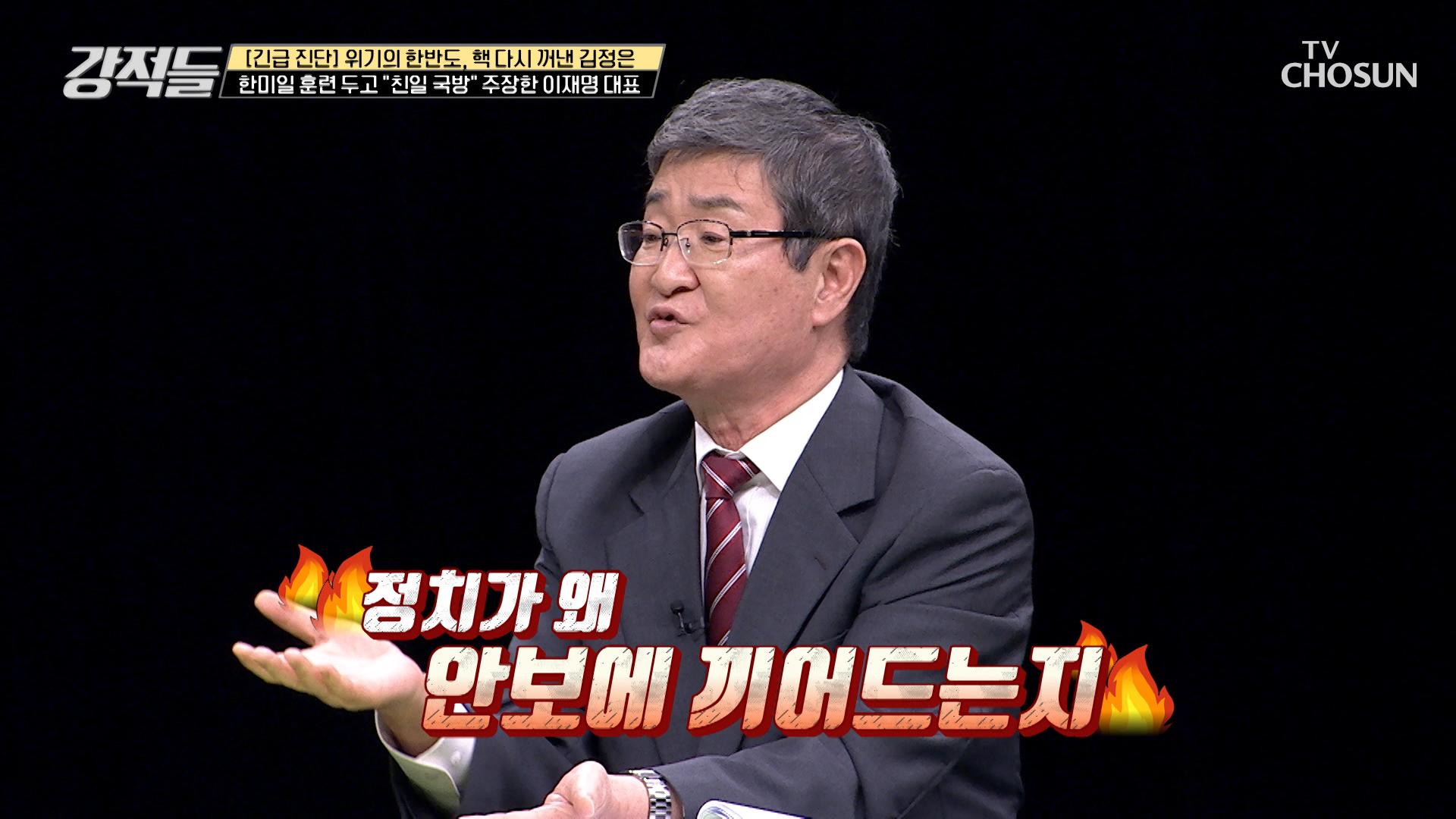  tv chosun 221015 zum tv