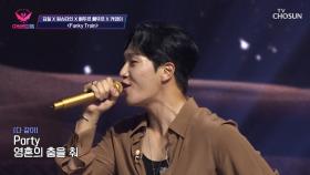 같이 들으면 두 배로 더 즐거운 무대🔥 ‘Funky Train’♪ TV CHOSUN 20221017 방송