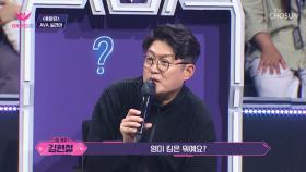 영미~영미~ 영미 킴?? 알쏭달쏭 헷갈리는 실리아 인벤토리🤷 TV CHOSUN 20221024 방송