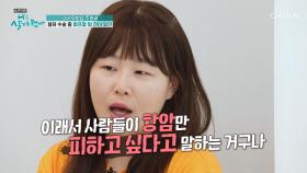 젊은 나이에 찾아온 유방암 2기를 극복한 그녀의 일상 TV CHOSUN 20221030 방송