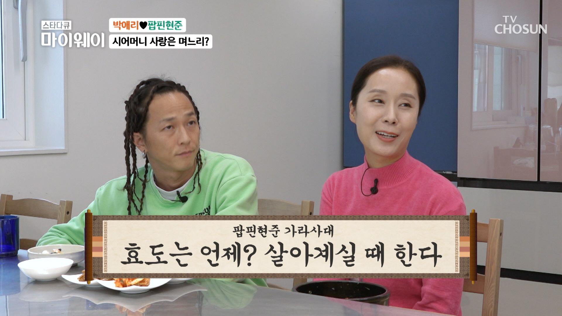  tv chosun 20221030 zum tv