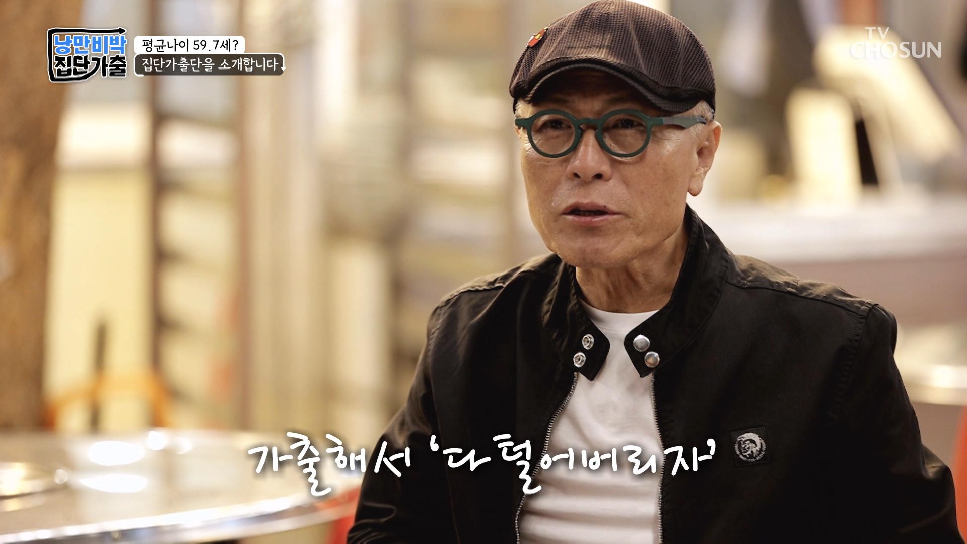 밥상 들고 밥집으로 들어가는 낭만 식객 허영만🍽 TV CHOSUN 221113 방송 | ZUM TV