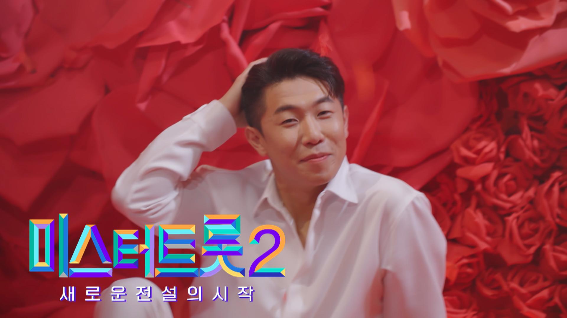 [미스터트롯2] 마커스강 - 예선참가자 | ZUM TV