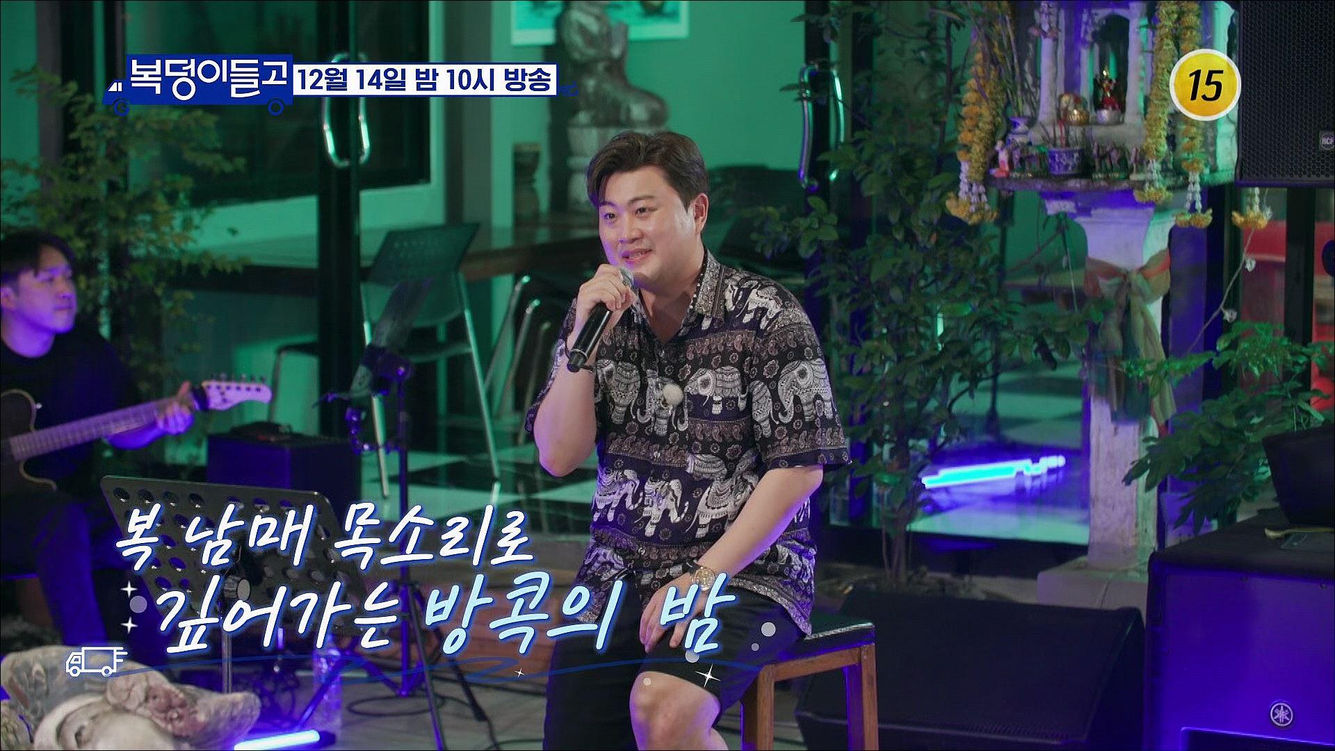 Kivi Channel 6 Tv Schedule