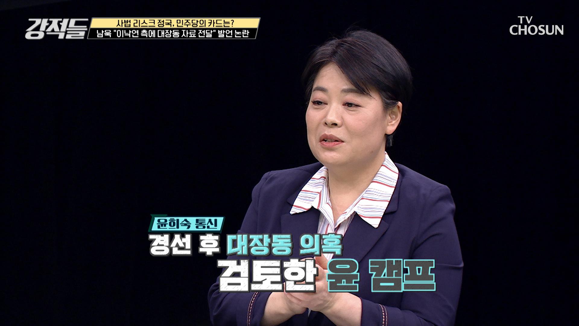 tv-chosun-221210-zum-tv