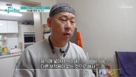 대장암 진단 이후 식단 관리에 신경 쓰며 노력한 주인공 TV CHOSUN 20221211 방송