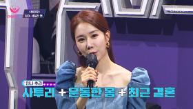 탄탄한 근육으로 패널들 시선 압도하는 드리머 등장★ TV CHOSUN 20221212 방송