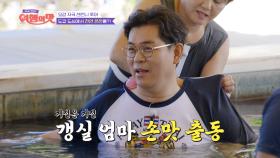 사우나 고수 이경실👍 목욕탕에서 하는 부항?! TV CHOSUN 221216 방송
