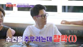 에피소드 자판기ㅋㅋㅋ 석진이 목욕탕에서 사진📸찍힌 사연은? TV CHOSUN 221216 방송