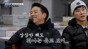 이걸로 논쟁 종결! 가출단의 깻잎논쟁😁 TV CHOSUN 221225 방송