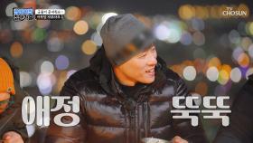 추운 날씨 몸 녹여줄 시원표 어묵탕 샤부샤부🤤 TV CHOSUN 230101 방송