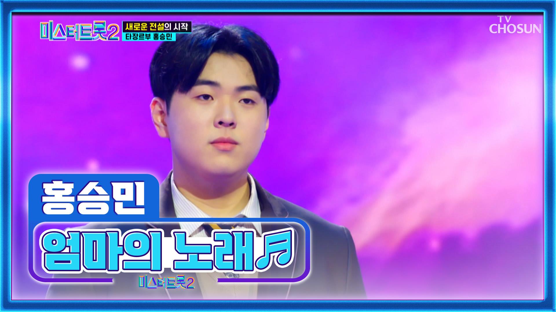  tv chosun 20230105 zum tv