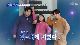 멋짐이 폭발했다🔥 런웨이 전격 데뷔한 복덩이들!! TV CHOSUN 230118 방송
